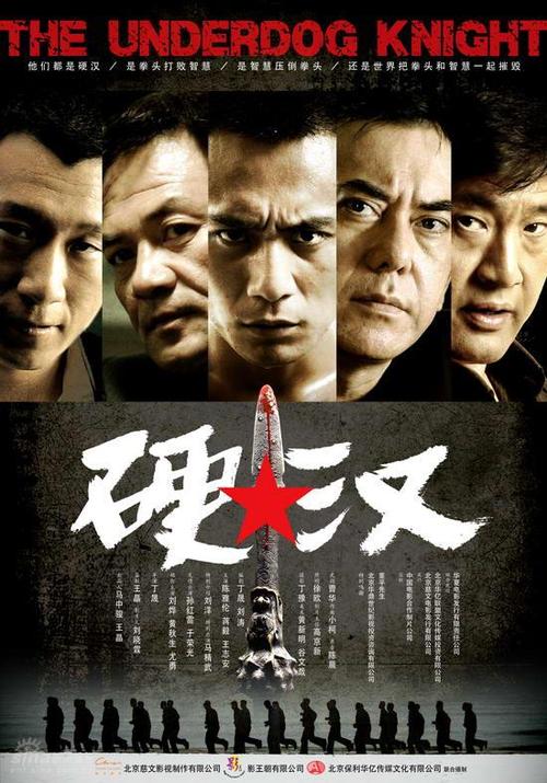 房产证加儿子名字好吗